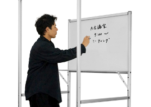 ホワイトボード